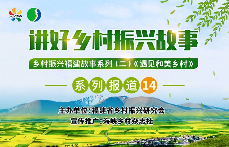(乡村行·看振兴)江西临川乡贤返乡创业 带来瓜蒌“致富经”