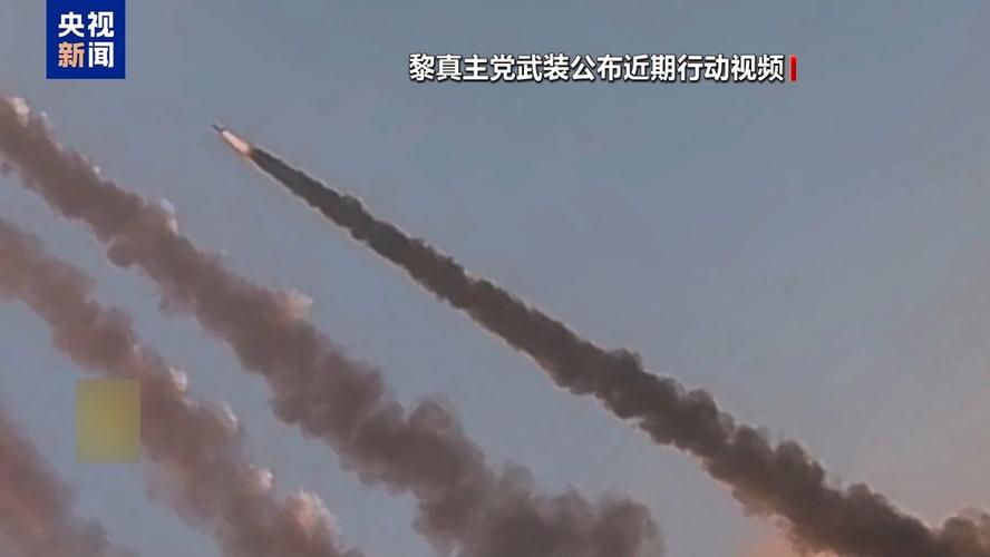 黎真主党向以北部发射约40枚火箭弹 暂无人员伤亡报告